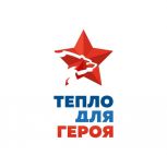 «Единая Россия» проводит акцию помощи солдатам в преддверии Дня защитника Отечества