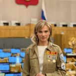 Юлия Дрожжина: «Единая Россия» и «Российские студенческие отряды» поддерживают инициативы молодежи