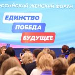 Тысячи активисток, проекты поддержки на фронте и в тылу – в «Женском движении Единой России» рассказали об итогах и планах работы
