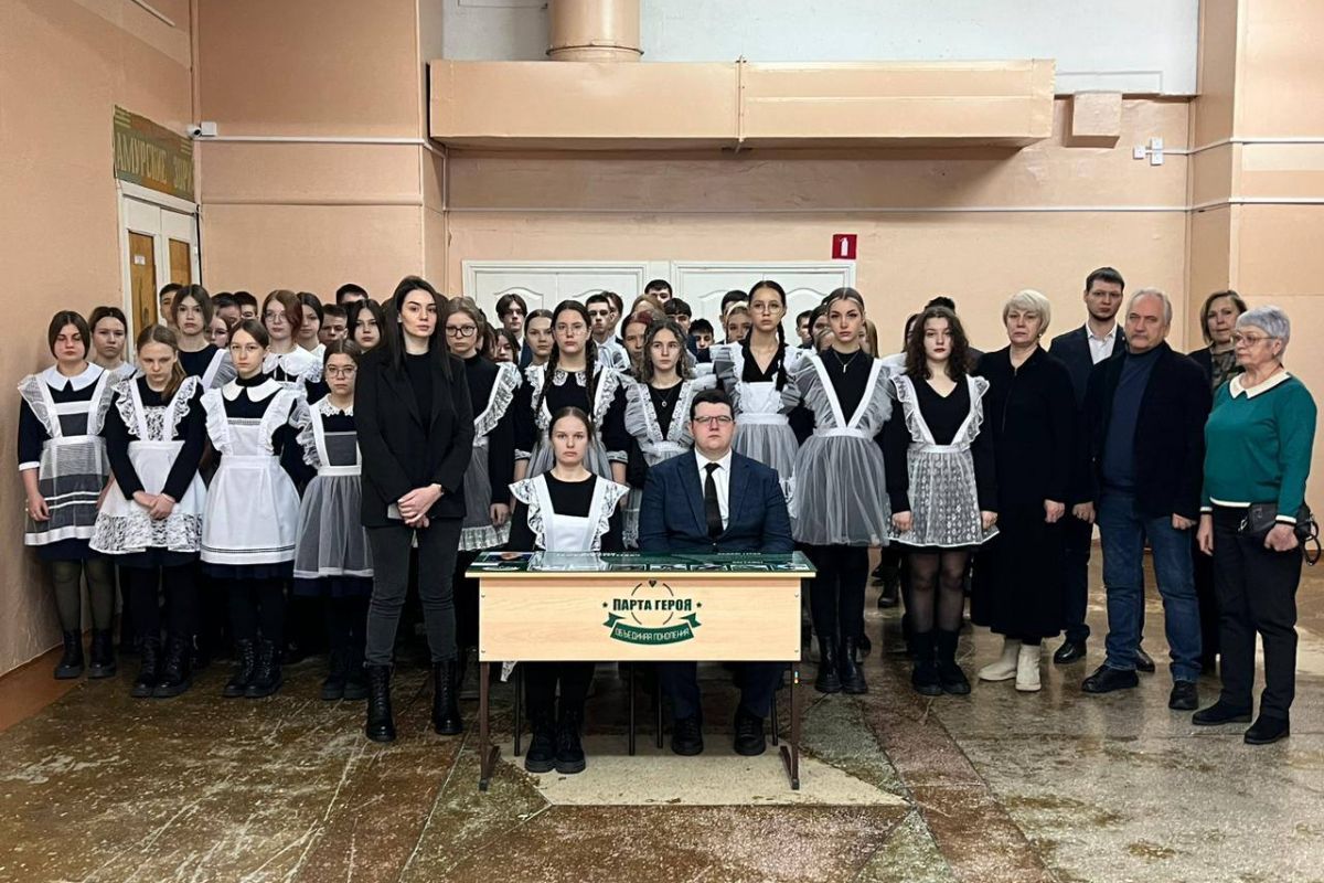 «Единая Россия» открыла первую Парту Героя в Комсомольске-на-Амуре