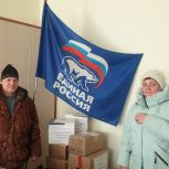 Активисты «Единой России» помогают бойцам