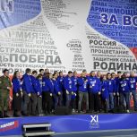 «Молодая Гвардия Единой России» обновила состав Координационного совета