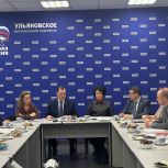 «Единая страна – доступная среда»: В Ульяновске обсудили новации в законодательстве по работе с гражданами с ограниченными возможностями здоровья