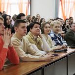 Единороссы встретились со студентами финансового университета