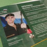 В Кузбассе единороссы открыли Парту Героя в честь участника спецоперации