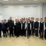 «Единая Россия» провела для школьников «Урок мужества»