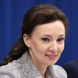 Анна Кузнецова представила итоги выполнения народной программы в новых регионах