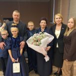 Торжественно открыли Год семьи в Гвардейском округе направлением проекта «Женское движение Единой России» «Моя наставница»