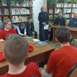 Член фракции «Единой России» в Рязанской областной Думе Андрей Глазунов провел урок мужества для учащихся рязанской школы