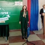 Юлия Литневская передала патриотическую литературу в библиотеку энгельсской школы №3