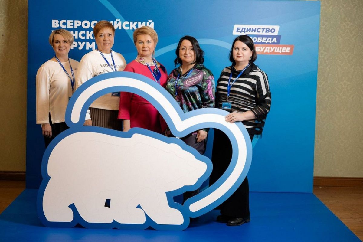 Делегация от Удмуртии участвует во II Всероссийском форуме «Женского движения Единой России