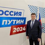 Иван Квитка: Будущее сильной и суверенной России – в надежных руках