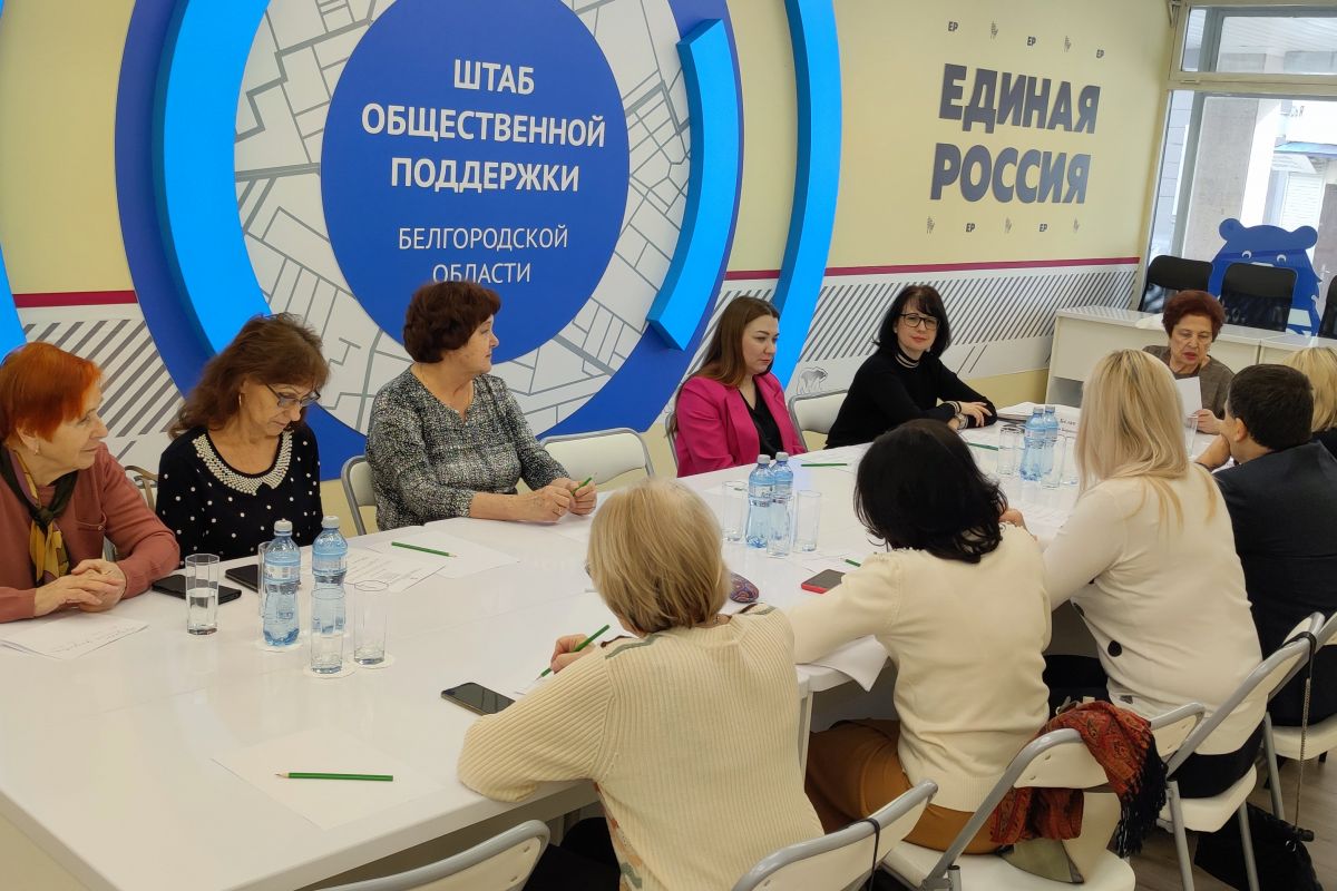 В Белгороде обсудили итоги реализации партийного проекта «Старшее поколение»