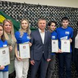 Владимир Жук наградил волонтёров в Котельниках