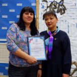 «Единая Россия» наградила активных родителей за помощь в реализации партийных проектов