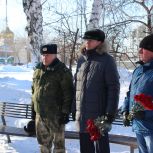 В Челябинской области прошли памятные мероприятия, посвященные 35-й годовщине вывода советских войск из Республики Афганистан