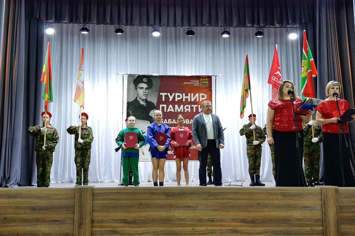 В Троицком районе состоялся традиционный турнир по самбо имени Евгения Бабанова