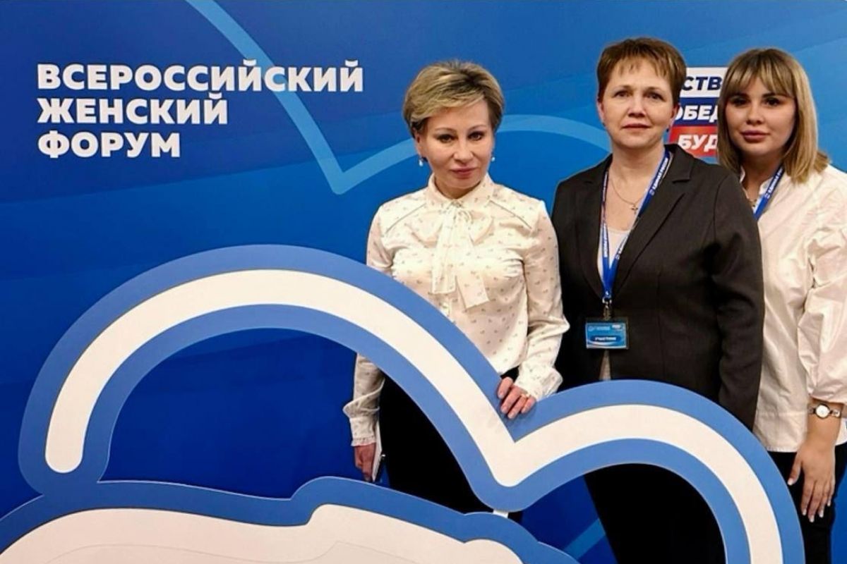 Участницы Всероссийского женского форума: «Достижения женщин в России вызывают гордость»