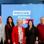В Штабе общественной поддержки обсудили деятельность движения «Бессмертный Полк»