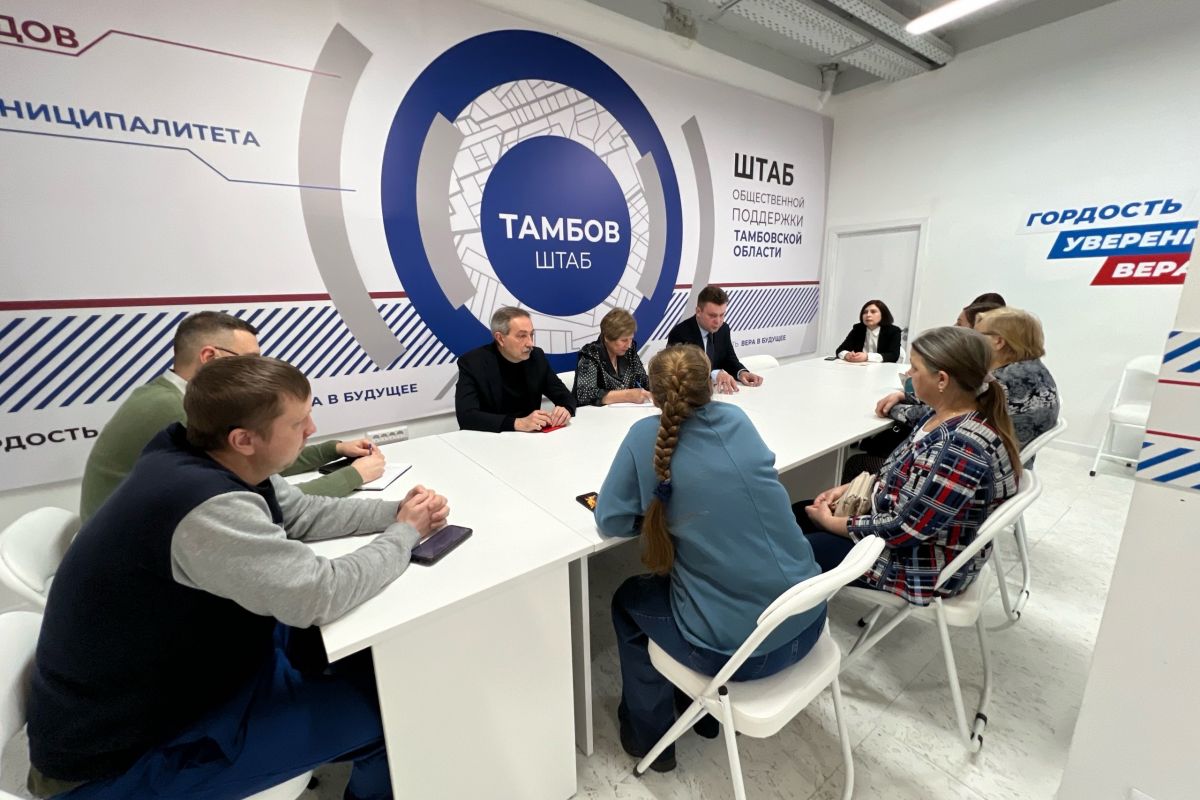 Депутаты Тамбовской областной Думы встретились с многодетными семьями и обсудили вопросы льготной ипотеки