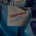 Активисты «Женского движения Единой России» привезли подарки участникам СВО в военный госпиталь в Ярославле