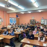 В Рыбинске прошел урок мужества для учеников младших классов
