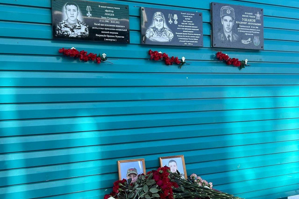 В школе Горно-Алтайска открыли мемориальные доски в память о погибших участниках СВО