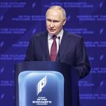 Владимир Путин: «Игры будущего» — это свобода от политической конъюнктуры, любых видов дискриминации и двойных стандартов