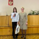 «Мы – граждане России»: юным сормовичам торжественно вручили паспорта