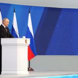 Владимир Путин: Россия - это наша Родина, Родина наших предков