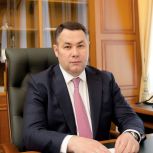 День рождения Секретаря регионального отделения партии