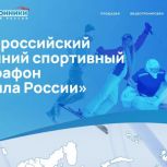 На Камчатке любителей фигурного катания приглашают на бесплатный мастер-класс
