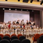 Представители «Единой России» приняли участие в концерте, посвященном открытию года Семьи