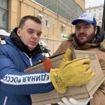 «Единая Россия» востока Москвы отправила партию помощи в зону проведения спецоперации