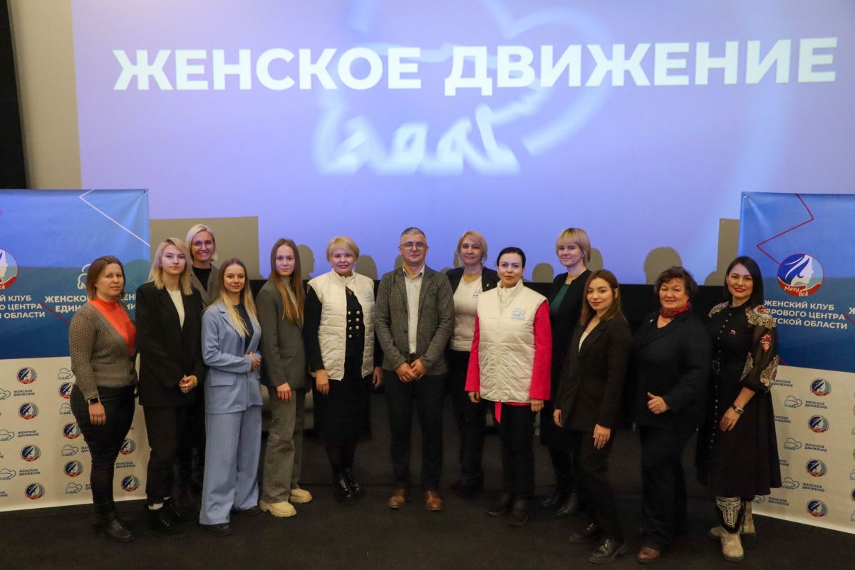 В Иркутске при поддержке «Женского движения Единой России» состоялась предзащита проектов направления «Моя наставница»