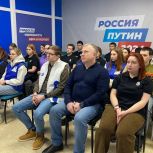 В ХМАО «Единая Россия» провела урок памяти «Сталинградская битва» для молодёжи