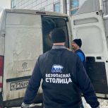 Единороссы из Новой Москвы приобрели транспортировочные лонгеты для отправки в зону проведения спецоперации