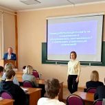 Единороссы просвещают молодёжь в сфере ЖКХ