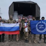 Московские единороссы поздравили бойцов с Днем защитника Отечества в зоне СВО