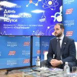 Александр Мажуга: Народная программа «Единой России» уделяет большое внимание вопросам образования и науки