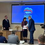 Анна Кузнецова дала старт форуму первичных отделений в Республике Марий Эл