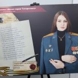 «Мы – те, кто верит в Победу»: в Казани открылась фотовыставка «Жены Героев»