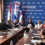 Активисты партпроекта «Крепкая семья» в Курской области поделились своими планами
