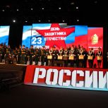 В Пензе состоялось торжественное мероприятие, посвященное Дню защитника Отечества