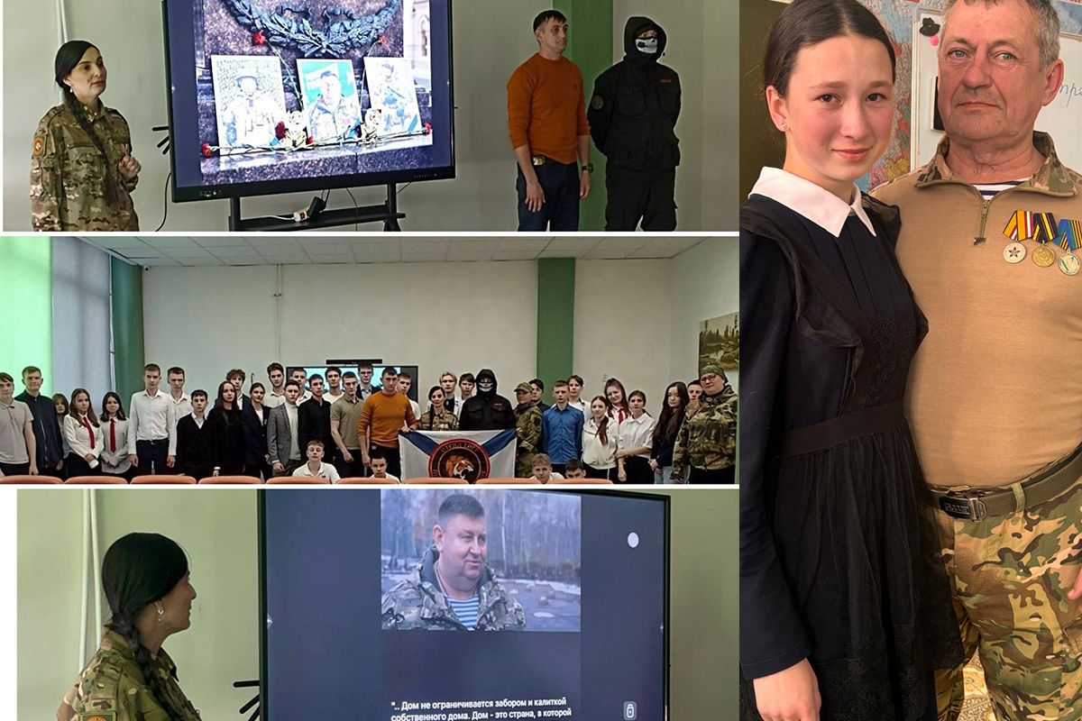 Неделя памяти героев: урок патриотизма провели для старшеклассников в Большом Камне