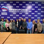 Десять приморских НКО объединили усилия под эгидой партпроекта «Защита животного мира»