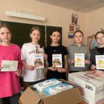Школьники Советского округа приняли участие в акции «Тепло для Героя»