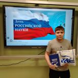 В Карталах единороссы организовали школьное мероприятие «Юные изобретатели»