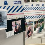 Подведены итоги семейного конкурса фоторабот «Россия – Родина моя»