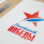 Жители Тверской области могут предложить площадки для написания международного исторического «Диктанта Победы – 2025»